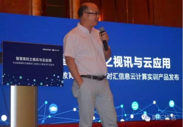 【時(shí)彙聚焦·産品發布】蜜蜂平台—教師(shī)教學更輕松 學生(shēng)實訓更簡單 【時(shí)彙聚焦·産品發布】蜜蜂平台—教師(shī)教學更輕松 學生(shēng)實訓更簡單