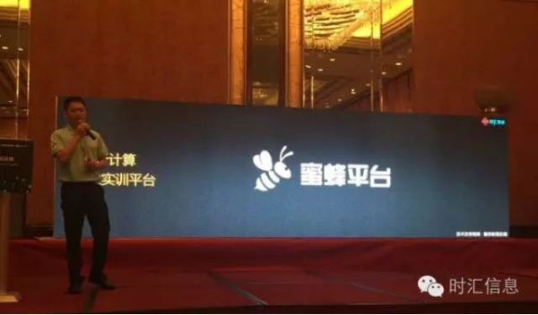 【時(shí)彙聚焦·産品發布】蜜蜂平台—教師(shī)教學更輕松 學生(shēng)實訓更簡單 【時(shí)彙聚焦·産品發布】蜜蜂平台—教師(shī)教學更輕松 學生(shēng)實訓更簡單