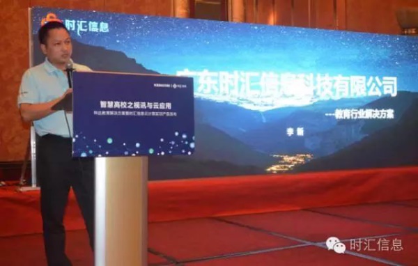 【時(shí)彙聚焦·産品發布】蜜蜂平台—教師(shī)教學更輕松 學生(shēng)實訓更簡單 【時(shí)彙聚焦·産品發布】蜜蜂平台—教師(shī)教學更輕松 學生(shēng)實訓更簡單