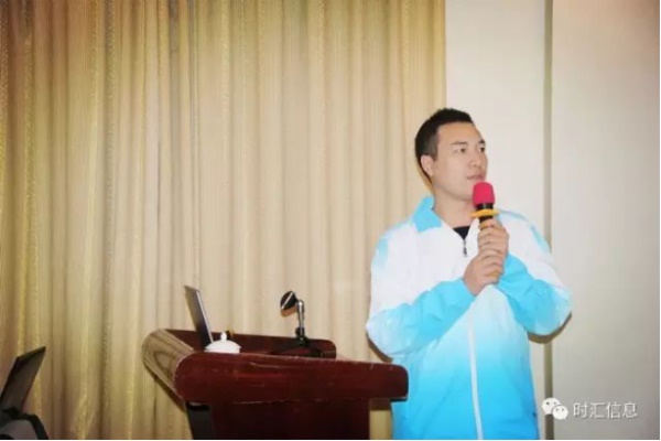 “與時(shí)俱進·彙赢未來(lái)”2016年(nián)度總結暨表彰大(dà)會(huì)圓滿結束 “與時(shí)俱進·彙赢未來(lái)”2016年(nián)度總結暨表彰大(dà)會(huì)圓滿結束