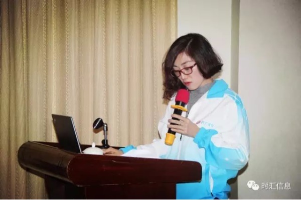 “與時(shí)俱進·彙赢未來(lái)”2016年(nián)度總結暨表彰大(dà)會(huì)圓滿結束 “與時(shí)俱進·彙赢未來(lái)”2016年(nián)度總結暨表彰大(dà)會(huì)圓滿結束