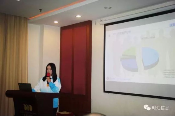 “與時(shí)俱進·彙赢未來(lái)”2016年(nián)度總結暨表彰大(dà)會(huì)圓滿結束 “與時(shí)俱進·彙赢未來(lái)”2016年(nián)度總結暨表彰大(dà)會(huì)圓滿結束