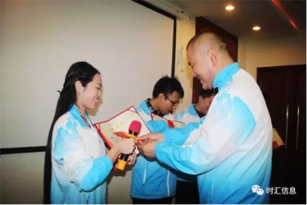 “與時(shí)俱進·彙赢未來(lái)”2016年(nián)度總結暨表彰大(dà)會(huì)圓滿結束 “與時(shí)俱進·彙赢未來(lái)”2016年(nián)度總結暨表彰大(dà)會(huì)圓滿結束