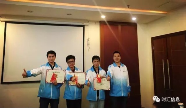 “與時(shí)俱進·彙赢未來(lái)”2016年(nián)度總結暨表彰大(dà)會(huì)圓滿結束 “與時(shí)俱進·彙赢未來(lái)”2016年(nián)度總結暨表彰大(dà)會(huì)圓滿結束