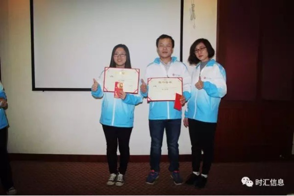 “與時(shí)俱進·彙赢未來(lái)”2016年(nián)度總結暨表彰大(dà)會(huì)圓滿結束 “與時(shí)俱進·彙赢未來(lái)”2016年(nián)度總結暨表彰大(dà)會(huì)圓滿結束