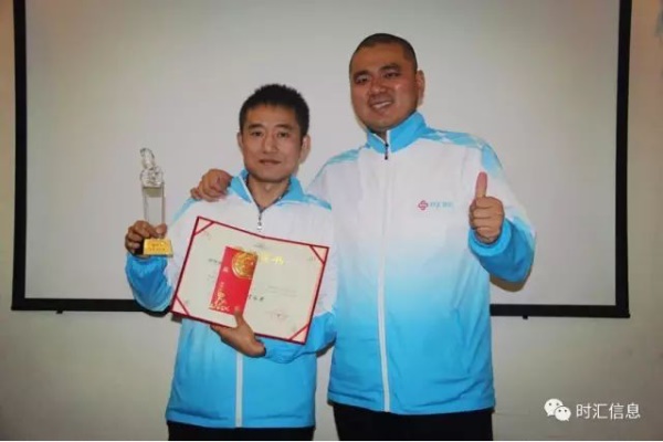 “與時(shí)俱進·彙赢未來(lái)”2016年(nián)度總結暨表彰大(dà)會(huì)圓滿結束 “與時(shí)俱進·彙赢未來(lái)”2016年(nián)度總結暨表彰大(dà)會(huì)圓滿結束