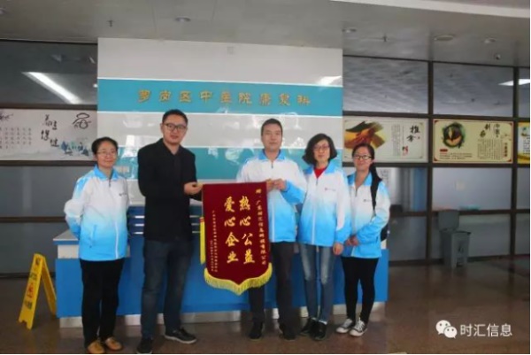 “時(shí)時(shí)關愛(ài)·彙聚同心”愛(ài)海(hǎi)慈航社會(huì)服務中心公益捐贈活動圓滿結束 “時(shí)時(shí)關愛(ài)·彙聚同心”愛(ài)海(hǎi)慈航社會(huì)服務中心公益捐贈活動圓滿結束