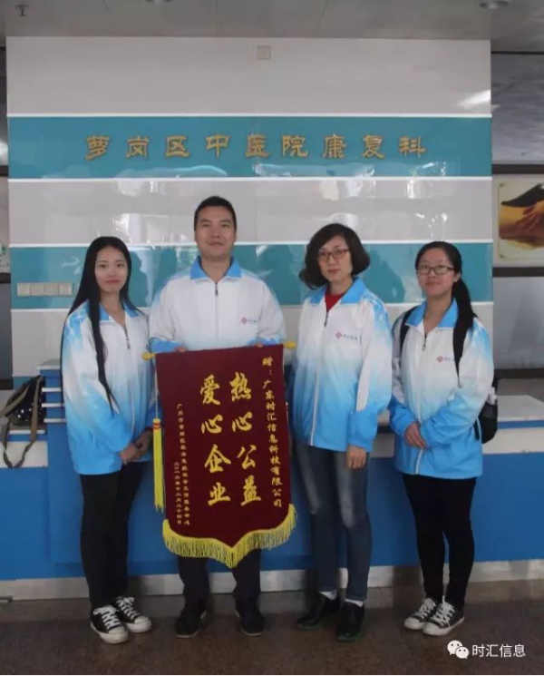 “時(shí)時(shí)關愛(ài)·彙聚同心”愛(ài)海(hǎi)慈航社會(huì)服務中心公益捐贈活動圓滿結束 “時(shí)時(shí)關愛(ài)·彙聚同心”愛(ài)海(hǎi)慈航社會(huì)服務中心公益捐贈活動圓滿結束