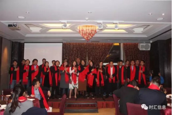 “感恩有(yǒu)你(nǐ)·一(yī)起前行(xíng)”2017年(nián)春茗答(dá)謝(xiè)會(huì)成功舉辦 “感恩有(yǒu)你(nǐ)·一(yī)起前行(xíng)”2017年(nián)春茗答(dá)謝(xiè)會(huì)成功舉辦