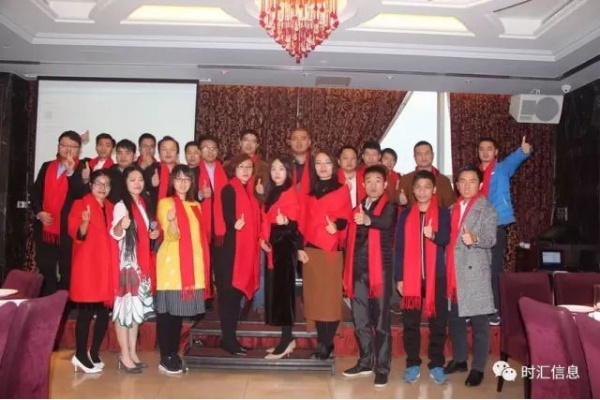 “感恩有(yǒu)你(nǐ)·一(yī)起前行(xíng)”2017年(nián)春茗答(dá)謝(xiè)會(huì)成功舉辦