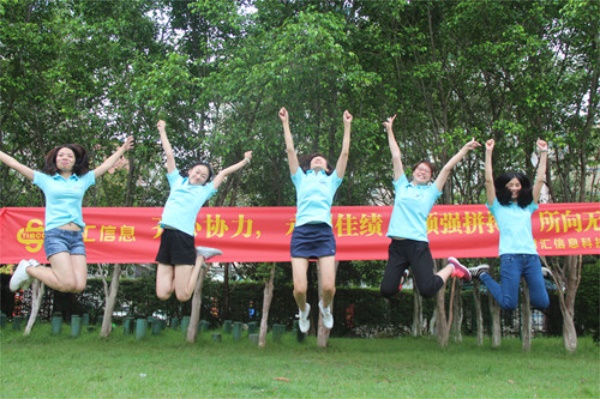 時(shí)彙信息首次戶外(wài)拓展活動完滿完成