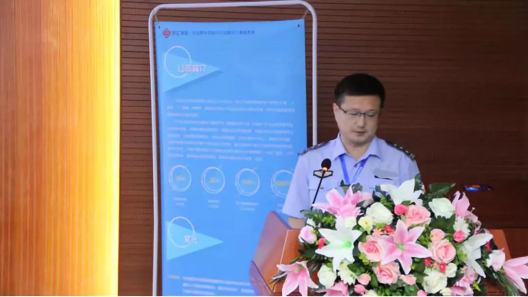 聚焦會(huì)議(yì) | 成功舉辦2019年(nián)廣東(dōng)省高(gāo)校(xiào)網絡空(kōng)間(jiān)安全人(rén)才培養研討(tǎo)會(huì) 聚焦會(huì)議(yì) | 成功舉辦2019年(nián)廣東(dōng)省高(gāo)校(xiào)網絡空(kōng)間(jiān)安全人(rén)才培養研討(tǎo)會(huì)