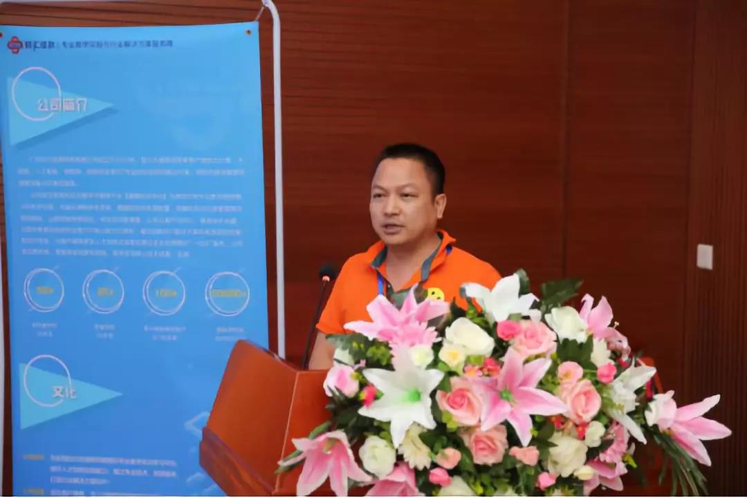 聚焦會(huì)議(yì) | 成功舉辦2019年(nián)廣東(dōng)省高(gāo)校(xiào)網絡空(kōng)間(jiān)安全人(rén)才培養研討(tǎo)會(huì) 聚焦會(huì)議(yì) | 成功舉辦2019年(nián)廣東(dōng)省高(gāo)校(xiào)網絡空(kōng)間(jiān)安全人(rén)才培養研討(tǎo)會(huì)