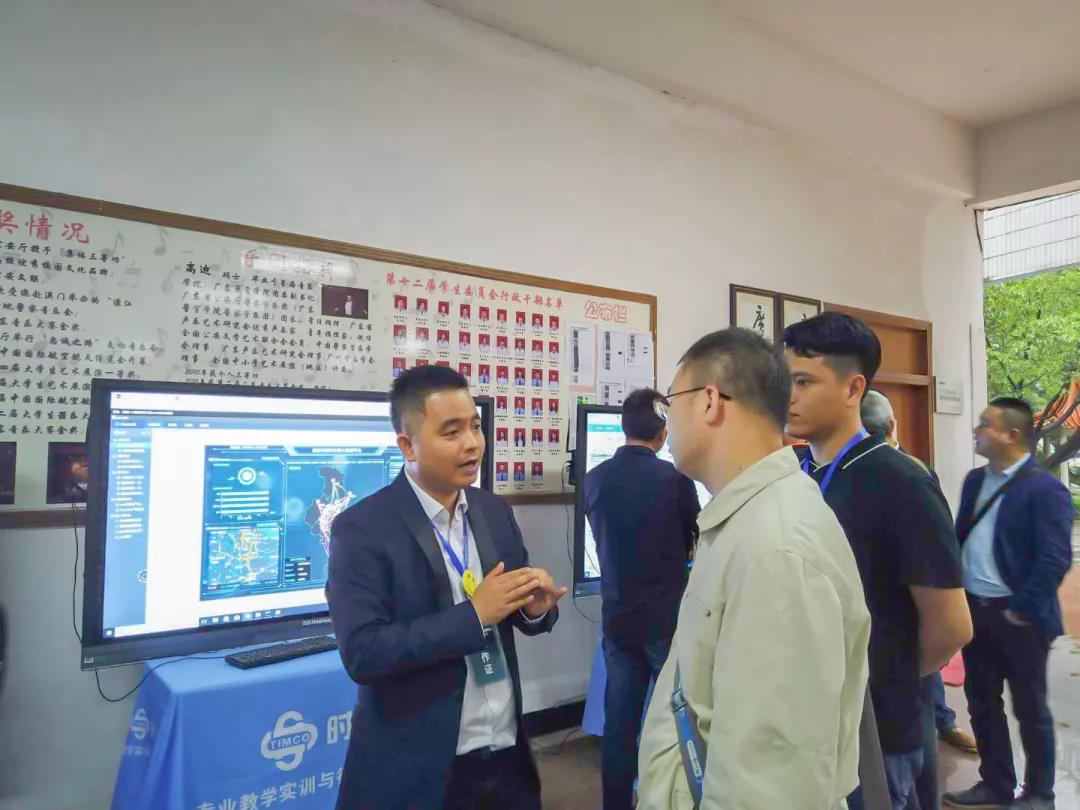 聚焦會(huì)議(yì) | 成功舉辦2019年(nián)廣東(dōng)省高(gāo)校(xiào)網絡空(kōng)間(jiān)安全人(rén)才培養研討(tǎo)會(huì) 聚焦會(huì)議(yì) | 成功舉辦2019年(nián)廣東(dōng)省高(gāo)校(xiào)網絡空(kōng)間(jiān)安全人(rén)才培養研討(tǎo)會(huì)