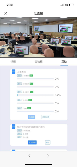 産品服務 | 彙直播平台——提供一(yī)站(zhàn)式雲直播服務