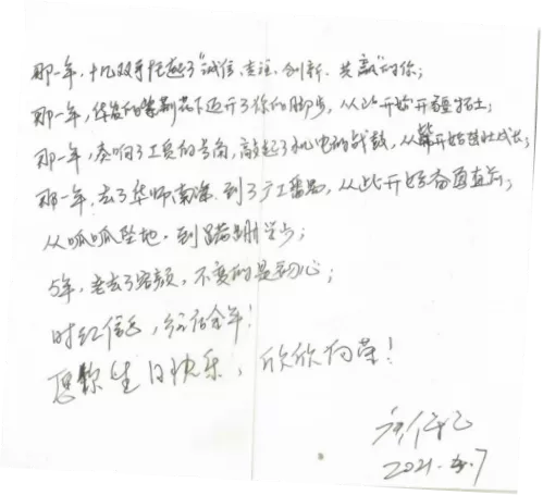 圓滿落幕 | 時(shí)彙信息2021年(nián)第一(yī)季度員(yuán)工(gōng)大(dà)會(huì)及成立五周年(nián)紀念