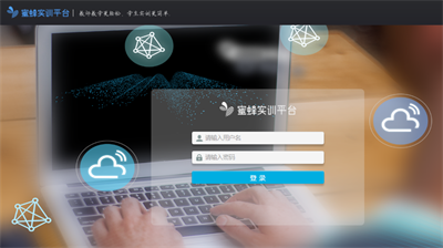 時(shí)彙喜訊----時(shí)彙信息成功進入第六屆中國(guó)創新創業(yè)大(dà)賽廣州賽區(qū)電(diàn)子(zǐ)信息行(xíng)業(yè)