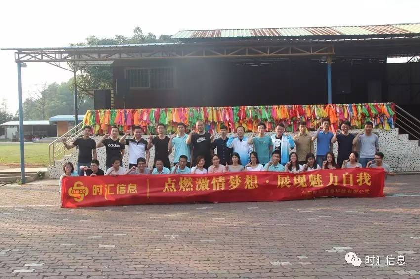 奏響時(shí)彙的(de)青春樂(yuè)章(zhāng)