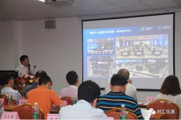 “教師(shī)教學更輕松·學生(shēng)實訓更簡單”——雲計(jì)算(suàn)教學實訓體(tǐ)驗交流會(huì)成功舉辦