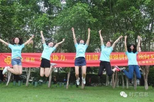 一(yī)周年(nián)||時(shí)光(guāng)荏苒,彙聚一(yī)堂,共鑄輝煌 一(yī)周年(nián)||時(shí)光(guāng)荏苒,彙聚一(yī)堂,共鑄輝煌