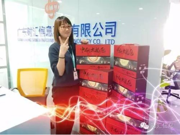 一(yī)周年(nián)||時(shí)光(guāng)荏苒,彙聚一(yī)堂,共鑄輝煌 一(yī)周年(nián)||時(shí)光(guāng)荏苒,彙聚一(yī)堂,共鑄輝煌