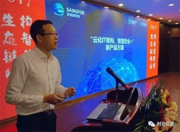 “2017構智慧校(xiào)園·生(shēng)态鏈峰會(huì)”成功舉辦 “2017構智慧校(xiào)園·生(shēng)态鏈峰會(huì)”成功舉辦