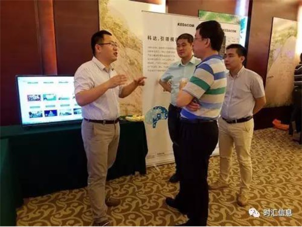 “2017構智慧校(xiào)園·生(shēng)态鏈峰會(huì)”成功舉辦 “2017構智慧校(xiào)園·生(shēng)态鏈峰會(huì)”成功舉辦