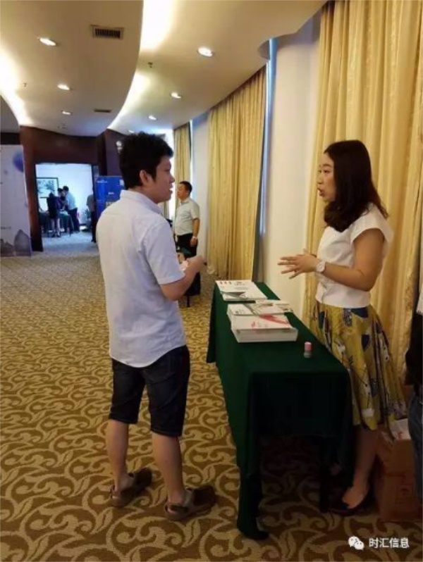 “2017構智慧校(xiào)園·生(shēng)态鏈峰會(huì)”成功舉辦 “2017構智慧校(xiào)園·生(shēng)态鏈峰會(huì)”成功舉辦