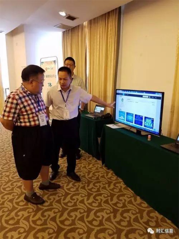 “2017構智慧校(xiào)園·生(shēng)态鏈峰會(huì)”成功舉辦 “2017構智慧校(xiào)園·生(shēng)态鏈峰會(huì)”成功舉辦