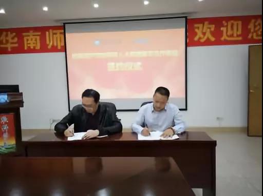 校(xiào)企合作(zuò),作(zuò)育英才 校(xiào)企合作(zuò),作(zuò)育英才