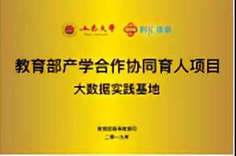 校(xiào)企合作(zuò),作(zuò)育英才 校(xiào)企合作(zuò),作(zuò)育英才