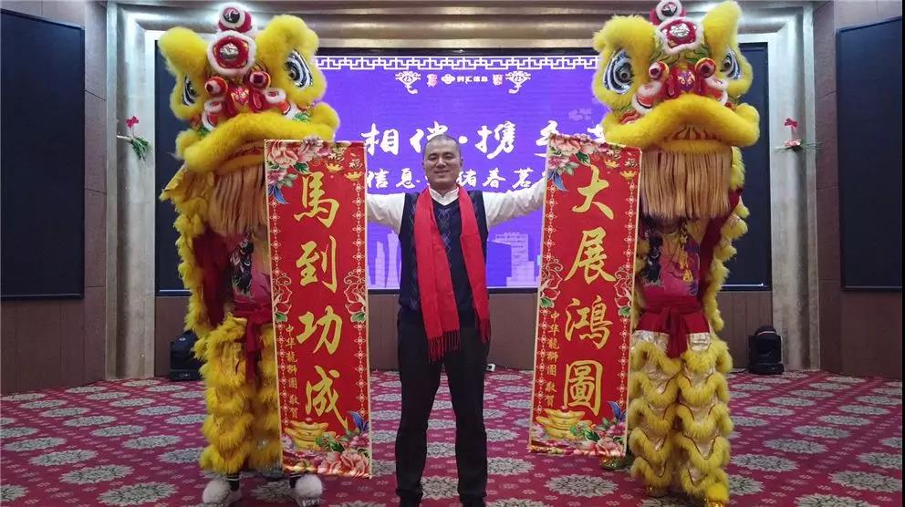 這(zhè)個(gè)春茗,歌(gē)聲萦繞,雄獅舞(wǔ)動 這(zhè)個(gè)春茗,歌(gē)聲萦繞,雄獅舞(wǔ)動