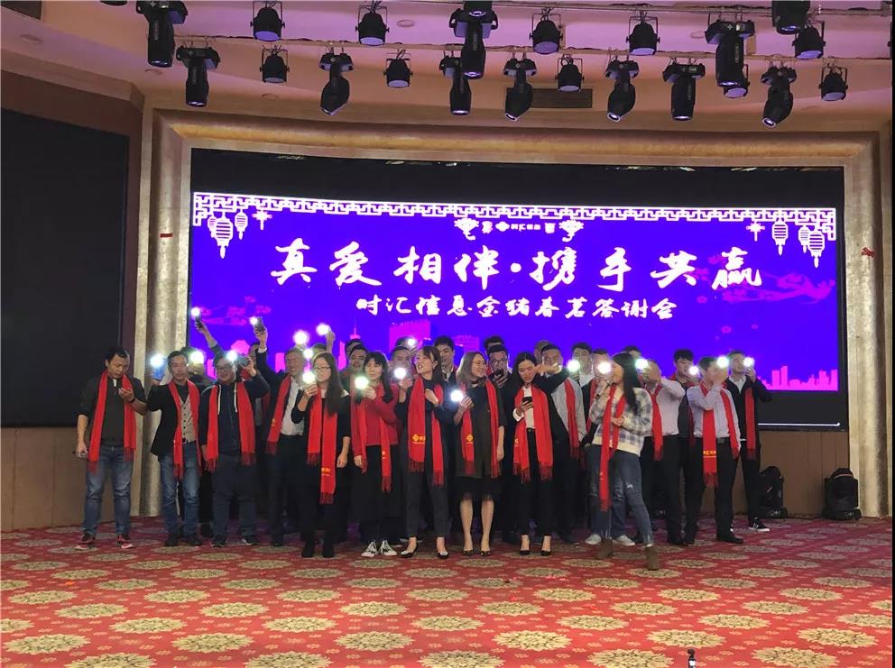 這(zhè)個(gè)春茗,歌(gē)聲萦繞,雄獅舞(wǔ)動 這(zhè)個(gè)春茗,歌(gē)聲萦繞,雄獅舞(wǔ)動