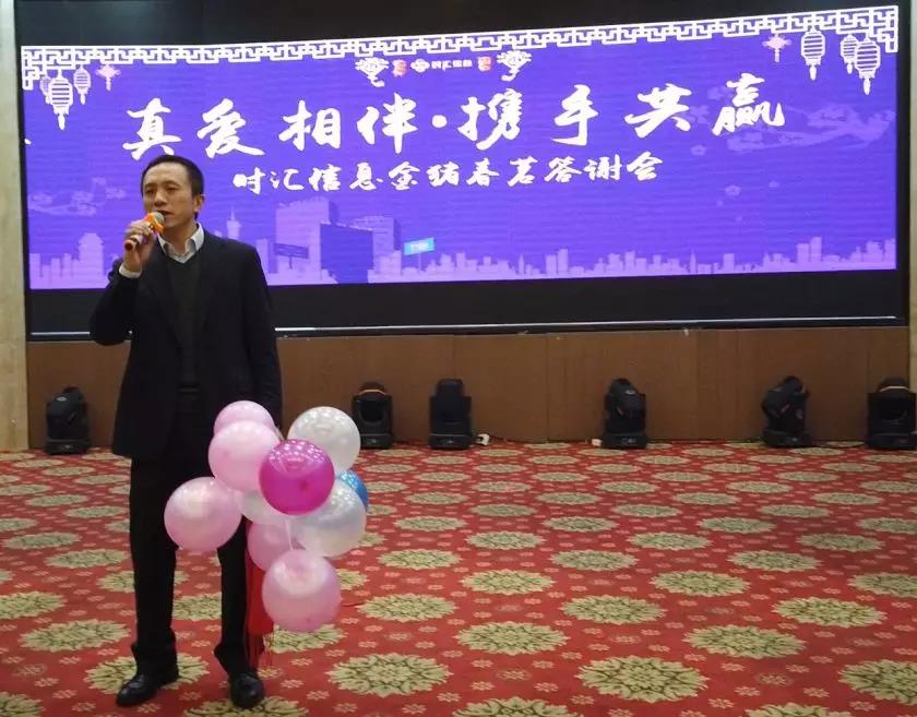 這(zhè)個(gè)春茗,歌(gē)聲萦繞,雄獅舞(wǔ)動 這(zhè)個(gè)春茗,歌(gē)聲萦繞,雄獅舞(wǔ)動