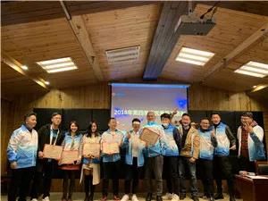 屬于我們style的(de)年(nián)會(huì) 屬于我們style的(de)年(nián)會(huì)