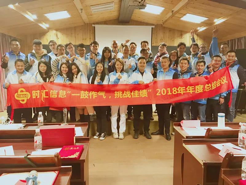 屬于我們style的(de)年(nián)會(huì) 屬于我們style的(de)年(nián)會(huì)