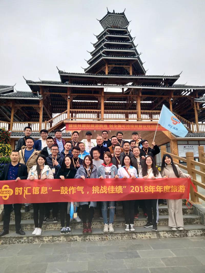 屬于我們style的(de)年(nián)會(huì) 屬于我們style的(de)年(nián)會(huì)