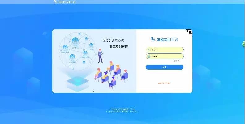 邀你(nǐ)共閱蜜蜂實訓平台2018年(nián)大(dà)事(shì)記