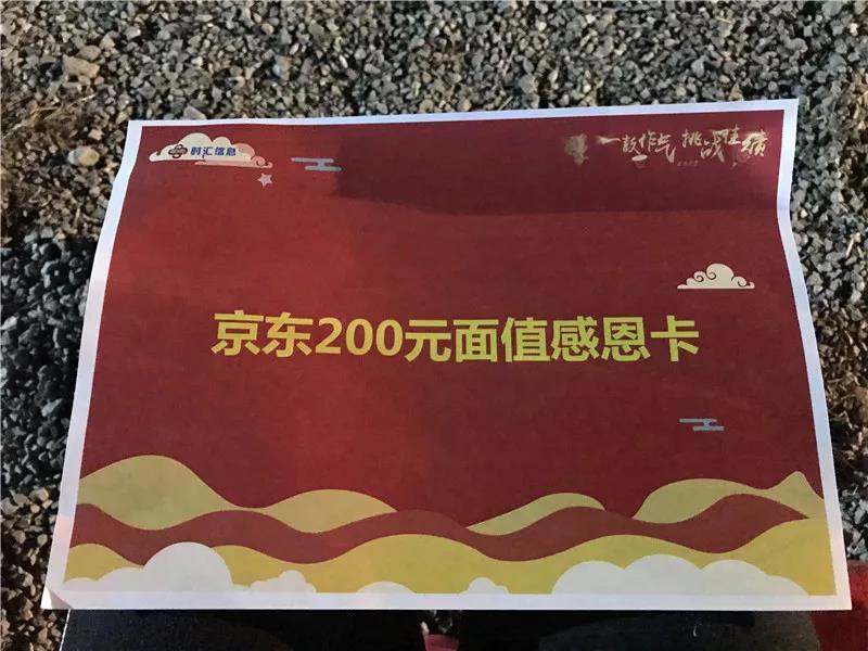 屬于我們style的(de)年(nián)會(huì) 屬于我們style的(de)年(nián)會(huì)