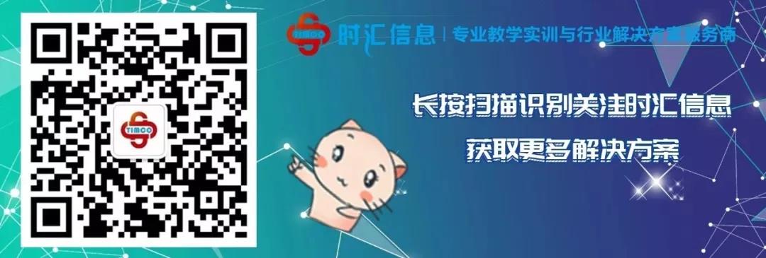 喜報(bào)|時(shí)彙信息成功獲得(de)CMMI3級認證&廣州市(shì)促進工(gōng)業(yè)和(hé)信息化(huà)産業(yè)高(gāo)質量發展資金(jīn)