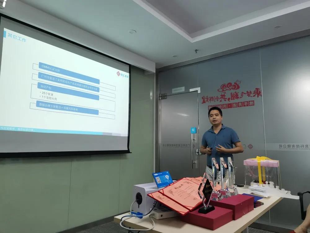 深圳市獵空科技有限公司2020第二季度員(yuán)工(gōng)大(dà)會(huì)暨拓展活動順利舉行(xíng)