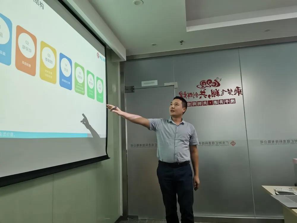 深圳市獵空科技有限公司2020第二季度員(yuán)工(gōng)大(dà)會(huì)暨拓展活動順利舉行(xíng)