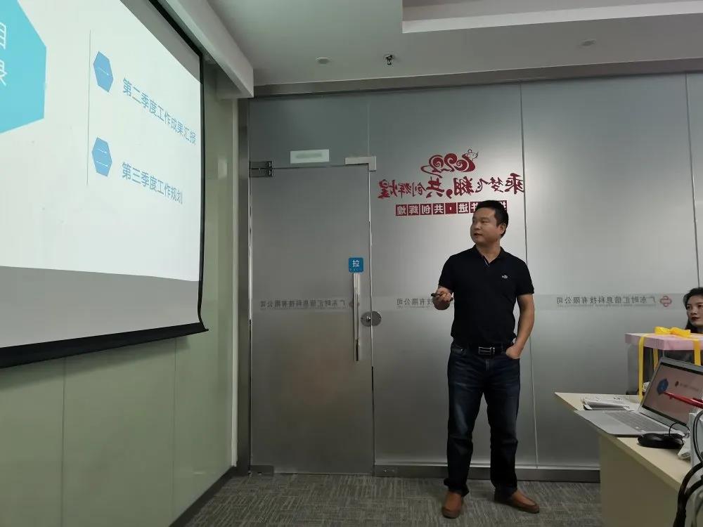 深圳市獵空科技有限公司2020第二季度員(yuán)工(gōng)大(dà)會(huì)暨拓展活動順利舉行(xíng)