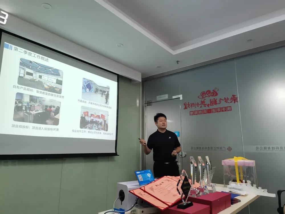 深圳市獵空科技有限公司2020第二季度員(yuán)工(gōng)大(dà)會(huì)暨拓展活動順利舉行(xíng)