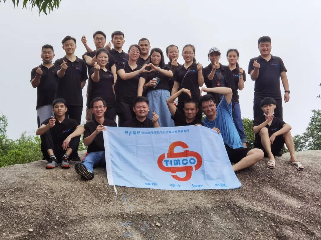 團建|放(fàng)飛(fēi)心情，快(kuài)樂(yuè)戶外(wài)行(xíng)