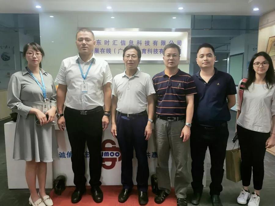 廣州市(shì)科(kē)技(jì)局領導莅臨時(shí)彙信息參觀調研指導 廣州市(shì)科(kē)技(jì)局領導莅臨時(shí)彙信息參觀調研指導