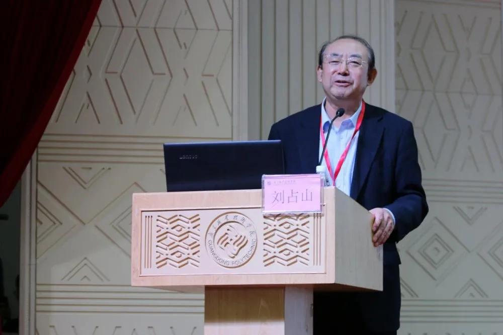 聚焦會(huì)議(yì) | 祝賀廣東(dōng)教育督導學會(huì)職業(yè)教育專委會(huì)第三屆理(lǐ)事(shì)會(huì)成立 聚焦會(huì)議(yì) | 祝賀廣東(dōng)教育督導學會(huì)職業(yè)教育專委會(huì)第三屆理(lǐ)事(shì)會(huì)成立